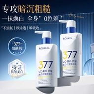 377VC Whitening Anti-Wrinkle Body Lotion Anti-Drying Super Moisturizing Moisturizing Fragrance White