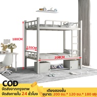 maple Hom เตียงสองชั้น เตียงเหล็กสองชั้น เตียงนอน2ชั้น  เตียง2ชั้น เตียงในหอพัก มั่นคงและทนทาน 3 ขนา