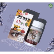 Little Taiwan Ah biao Lutein