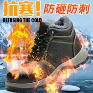 caterpillar safety shoes safety shoes safety shoes men Labor protection shoes, men's winter high-top