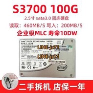 Intel/英特爾 s3700 100g sata 2.5寸 固態硬盤 ssd mlc企業級