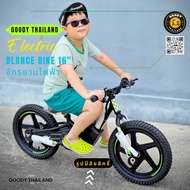 Electric Blance bike จักรยานไฟฟ้า 16" 🇹🇭พร้อมส่ง 🇹🇭