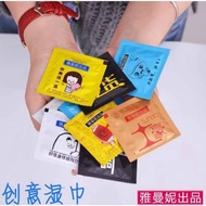 整蛊恶搞 (003)安全套湿巾 50pcs Prank Funny Condom Packaging Soft Material Wet Tissues Prank Kondom Packing Ti