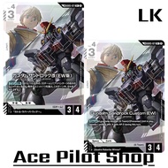 GUNDAM Sandrock Custom (EW) (R+) (LK) Unit White Lv4 Cost3 Get [AP3/HP4] (G Team) Code GD05-071 CG C