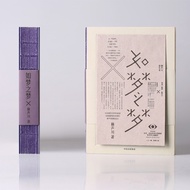 [Genuine Books] Dream Like A Dream Script+Blog World Magazine Xiao Zhan A Cover Included Sales Volum