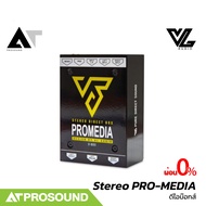 VL Audio Vbox Stereo PRO-MEDIA Directbox ดีไอบ๊อกส์กันไฟย้อน ไม่ต้องใช้ไฟเลี้ยง (Stereo) AT Prosound