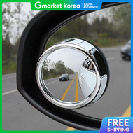 360-Degree Car Auxiliary Mirror Rearview Mirror Side Mirror Auxiliary Safety Driving