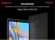 （大衛優選）Samsung Galaxy Tab A 10.5吋 T597 T590平板電腦福利機外觀品質優良24H寄出