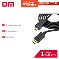 DM CHB038 DP to HDMI adapter cable 1.8m 4K high resolution gold-plated connector plug & play for PC 