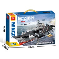 Mindi Destroyer Fighter Lego Building Blocks Military Tank Liaoning Ship Destroyer Model Student Gif
