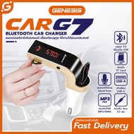 ALW006ee6h CAR G7 ของแท้รับประกัน1ปี Bluetooth FM Transmitter MP3 Music Player SD USB Charger for Smart Phone หูฟังไร้สาย ลำโพง bluetooth