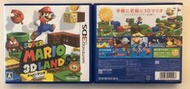 二手 日版 3DS 超級瑪利歐 3D 樂園 Super Mario 3D Land