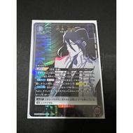 Union arena bleach 2star