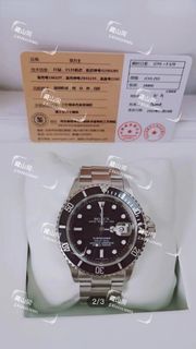 勞力士黑水鬼、各類名錶懷錶求購