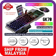 GK70 Papan Kekunci Permainan Mekanikal 104 Kekunci Papan Kekunci Permainan LED Berwarna G700~Ship Fr