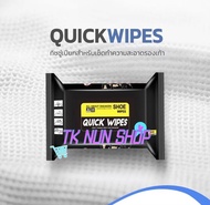 ผ้าเช็ดทำความสะอาดรองเท้า ไม่ต้องซักรองเท้า แผ่นเช็ดทำความสะอาดรองเท้า Quick wipes Sneaker wipes ทิสชู่เปียก