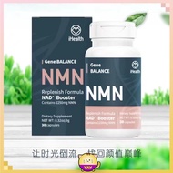 YAY SINGAPORE iHealth GENE Balance NMN Replenish Formula NAD+ Booster Contains 9000mg 99.8% Grade1USA60pcs For YOUR Health