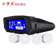 Truck Reversing Radar Wireless Reversing Radar Solar Wireless 24v Reversing Radar TJLZ