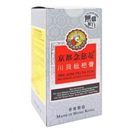 京都念慈菴 - 川貝枇杷膏 (無糖配方) 150ml