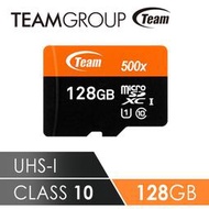 【3C工坊】Team十銓科技 500X MicroSDHC UHS-I 超高速記憶卡(附贈轉卡) 128GB