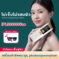 Luccica-เครื่องกำจัดขนไฟฟ้า เครื่องเลเซอร์กำจัดขน IPL เลเซอร์กำจัดขน อุปกรณ์กำจัดขน เครื่องถอนขน เคร