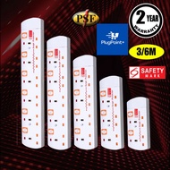 2-6 GANG PSE EXTENSION CORD-3M/6M FREE PLUG KEY [2 YEAR WARRANTY]