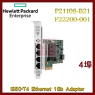 Box Boxed HP G10+/ G11 Server P21106-B21 P22200-001 1G I350-T4 Quad Port Network Card