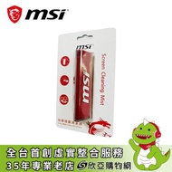 MSI MC2201 螢幕噴霧清潔器 市價:199