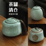 陶瓷密封旅行哥窯小號茶葉罐