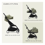 Stokke YOYO Baby Stroller Cup Holder Compatible with YOYO3 and YOYO2 Models