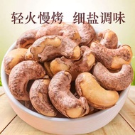 Purple Skin Cashew Nuts Salt Baked 5 New Vietnam Specialty Purple Cashew Nuts Big Cashew Nuts Pregna