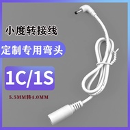 Xiaodu Home Adapter Cable 1C 1S Adapter 12v Power Cord Plug NV5001 Power 5.5 to 4.0 Elbow