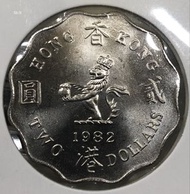 5b.9香港貳圓 1982年  [細皇冠二元]【全新UNC未使用--靚品/超強車輪轉光】【英女王 伊利沙伯二世】 香港舊版錢幣・硬幣 $140 (5b.9)