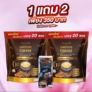 กาแฟแจ่มใส Jamsai Coffee กาแฟถังเช่าทอง หอม อร่อย พร้อมส่ง