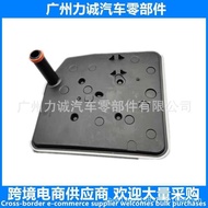 BL3Z7A098A Gearbox Filter Oil Grid Gasket Kit Suitable for Ford