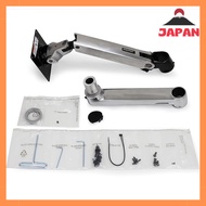 Ergotron LX Additional Arm & Color Kit for Single Monitor (3.2-11.3kg) - VESA Compatible