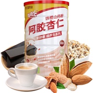 XUPAI Ejiao Almond Powder แป้งทดแทนอาหารสำเร็จรูป 480g