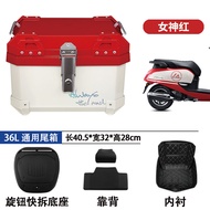 45L รถจักรยานยนต์ด้านหลังกล่องสินค้าอลูมิเนียมความจุขนาดใหญ่ Universal Ninety-Nine ไฟฟ้าด้านหลังกล่อ