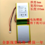 Suitable for Dere Dere T30pro T30 I Want to Make T6  3772216Notebook Tablet Battery