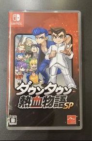 Switch 熱血物語SP 遊戲