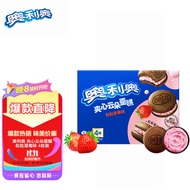 奥利奥（Oreo）夹心云朵蛋糕早餐下午茶糕点 独立包装 粒粒草莓味4枚88g