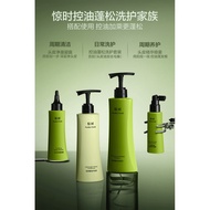珀莱雅Awaken Seeds惊时洗发水 Awaken Seeds Shampoo Oil Control Fluffy Summer Must-Have
