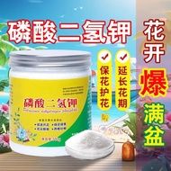 Potted Foliar Fertilizer