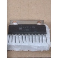 IC AN7147N 5.3watt Amplifier
