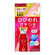 (清貨) Nature Conc 腳跟保濕去角質棒 40ml