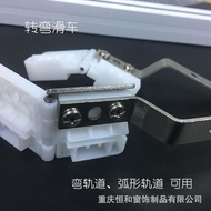Curtain Electric Rail Pulley Pulley Automatic Track Accessories Automatic Wheel Wheel Modern Home Mo
