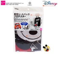 Daiso car curtain mickey Apron In The Prevent Children From Giving The Mouse Cushion. Genuine Japanese Copyright Pattern Japan.