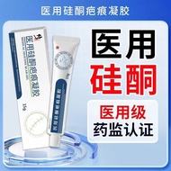 Correct Scars Medical Gel Yeast Silicone Reorganize Repair Collagen Cut Belly Generate Surgery Remov