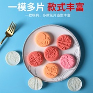 【Art Living】4pcs/6pcs Mooncake Mold 月饼模具