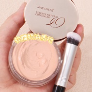 Concealer foundation brush with free essence concealer for covering dark circles, blemishes, and acn